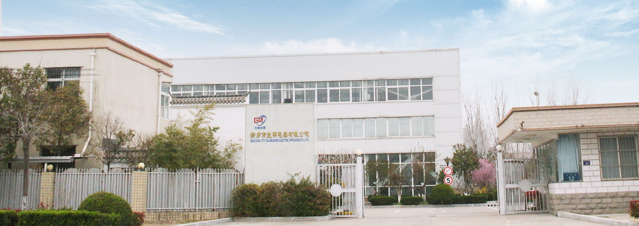 公司简介